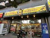 その他周辺施設 タックルベリー 100m