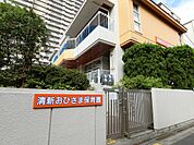 幼稚園・保育園 おひさま保育園 490m