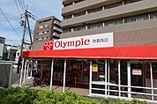 スーパー オリンピック 540m