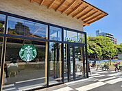 その他周辺施設 公園内のスタバ 210m