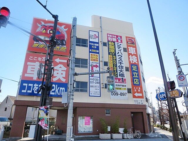 外観