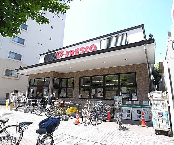 画像30:フレスコ 堀川今出川店まで150m 24時間営業で便利です