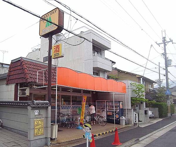 エムジー 上賀茂店まで589m 新鮮な食材を揃えたいならここ。