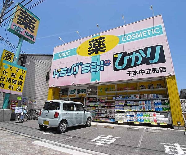 西陣ロイヤルハイツ 401｜京都府京都市上京区千本通中立売下る亀屋町(賃貸マンション3DK・4階・51.00㎡)の写真 その30