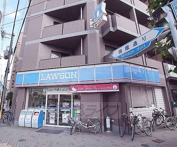 画像30:ローソン田中里ノ前店まで250m 東大路通り沿いの寄りやすい場所です。