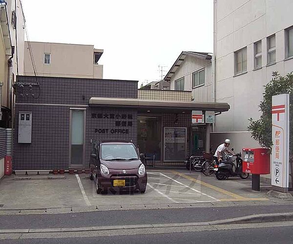 画像13:京都大宮小野堀郵便局まで539m 駐車場もある地元密着の郵便局です。