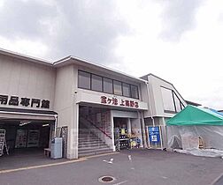 京都府京都市左京区一乗寺松原町（賃貸マンション1R・2階・47.87㎡） その25