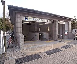 京都府京都市左京区岩倉中河原町（賃貸アパート2LDK・1階・65.95㎡） その20