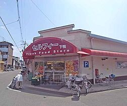 京都府京都市左京区下鴨中川原町（賃貸アパート1R・1階・14.00㎡） その18