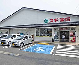 プランドール大宮 306 ｜ 京都府京都市北区大宮西小野堀町（賃貸マンション1LDK・3階・44.63㎡） その18