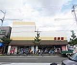 生鮮館なかむら 円町店まで128m 丸太町通り沿いにあり、ＪＲ円町駅からも徒歩圏内