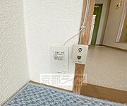 光ネット対応です。