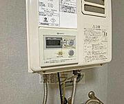 給湯コントロールパネルです。