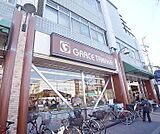 グレースたなかまで950m お惣菜もたくさんありますよ