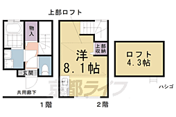 エスペランサ西陣芝大宮 1階