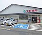 周辺：スギ薬局　西賀茂店まで90m