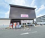 ディスカウントドラッグコスモス梅津店まで49m 2020年完成 駐車場が広く車も停めやすいです 食品等も取り扱いしております。