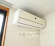 冷暖房完備
