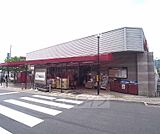 ＦＲＥＳＣＯ（フレスコ） 勧修店まで821m