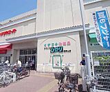 ドラッグひかり 西野山店まで258m