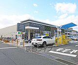 ダイエー 瀬田店まで1020m