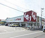 スギ薬局 堅田東店まで686m