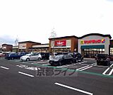 バロー木津川店まで1600m