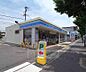 周辺：ローソン　羽束師菱川店まで650m