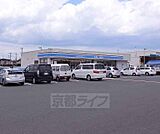 ローソン城陽寺田店まで551m