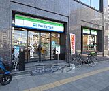 ファミリーマート 五条大宮店まで160m 五条大宮の交差点、南東角にあります。