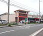 周辺：フレンドマート 御蔵山店まで778m あらゆるものが揃う大きなスーパーです。