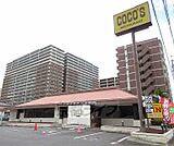ココス 瀬田唐橋店まで565m