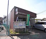 京都納所郵便局まで408m 京都競馬場の近くです。