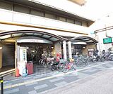 フレスコ五条店まで110m 五条通りに面したスーパーフレスコ。24時間スーパーです。