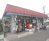 枚方招提団地内郵便局まで938m