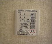 換気や暖房だけでなく乾燥や換気も出来ちゃいます。