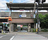 藤阪駅まで2800m
