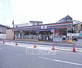 セブンイレブン京都牛ケ瀬店まで500m 安心のセブンです