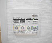 浴室乾燥機パネルです。