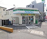 ファミリーマート　京都山科三条店まで273m