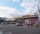 グルメシティ　水無瀬店まで550m