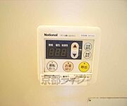 温度調節できます。