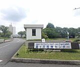 JCHO星ヶ丘医療センターまで1900m