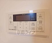 バス内の給湯設備です。