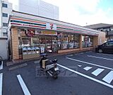 セブンイレブン京都中久世4丁目店まで500m