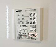浴室感想機能付きです。