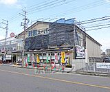 業務スーパー 大手筋店まで239m 大手筋商店街近くの業務スーパーです。