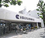 京都信用金庫 西陣支店まで179m ご利用のし易い千本今出川の立地。