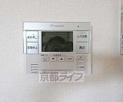 給湯器パネルです・