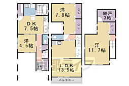 紫竹上竹殿町戸建